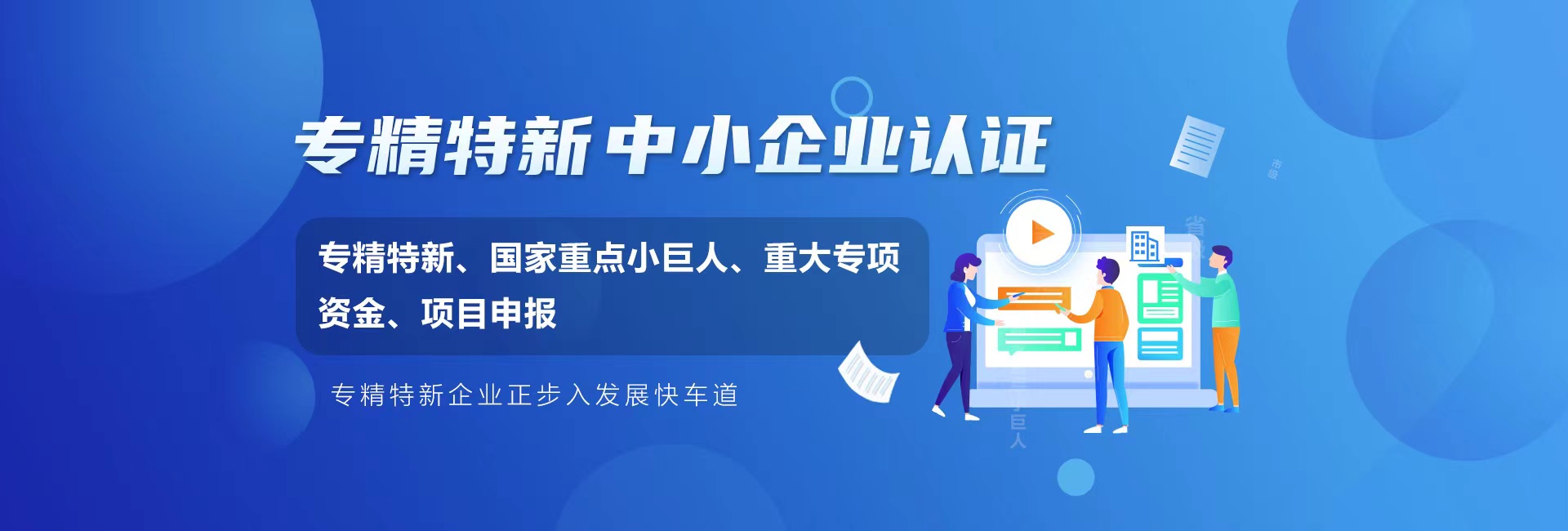 盛信达