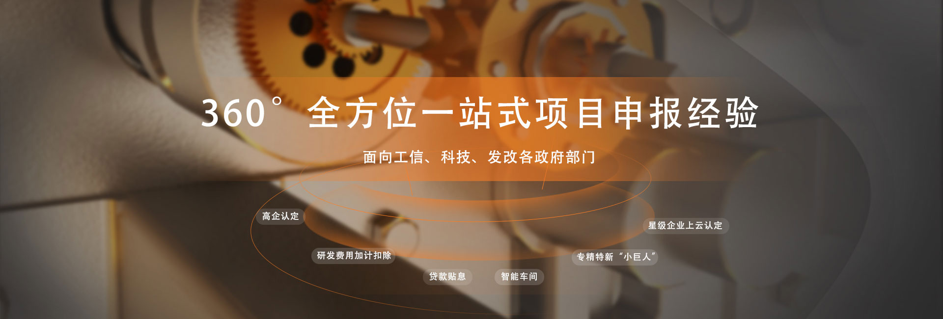盛信达