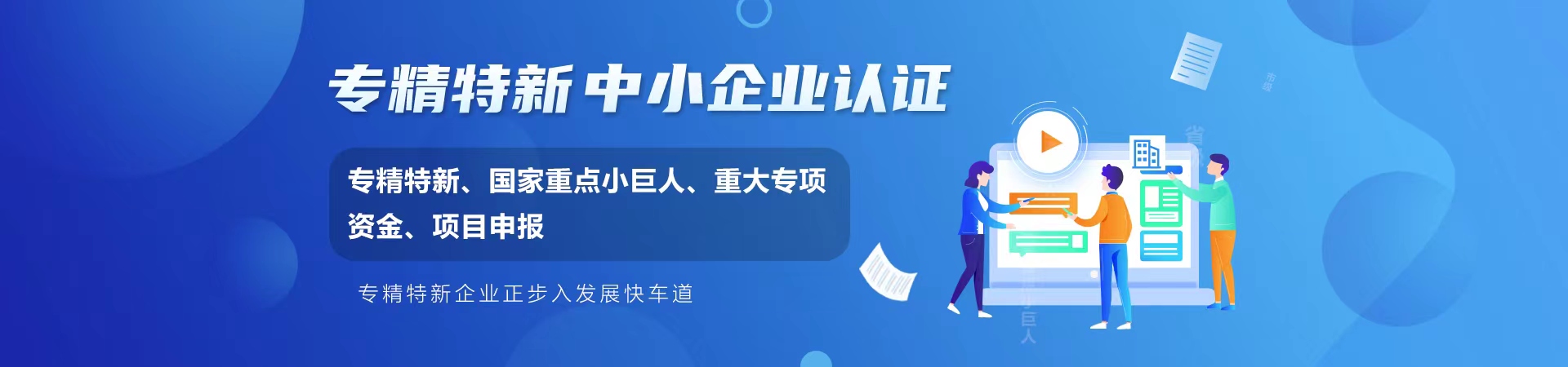 盛信达